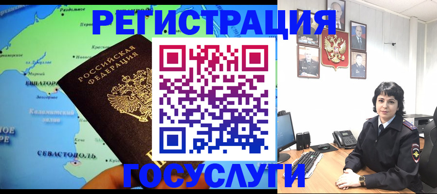 прописка поиск в Россоши